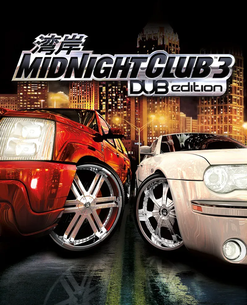 Midnight Club 3: DUB Edition cover art